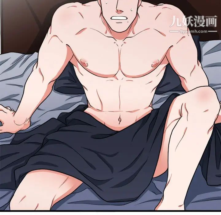 似同非同第13话