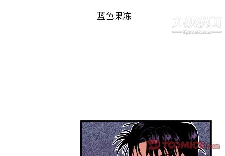 似同非同第14话