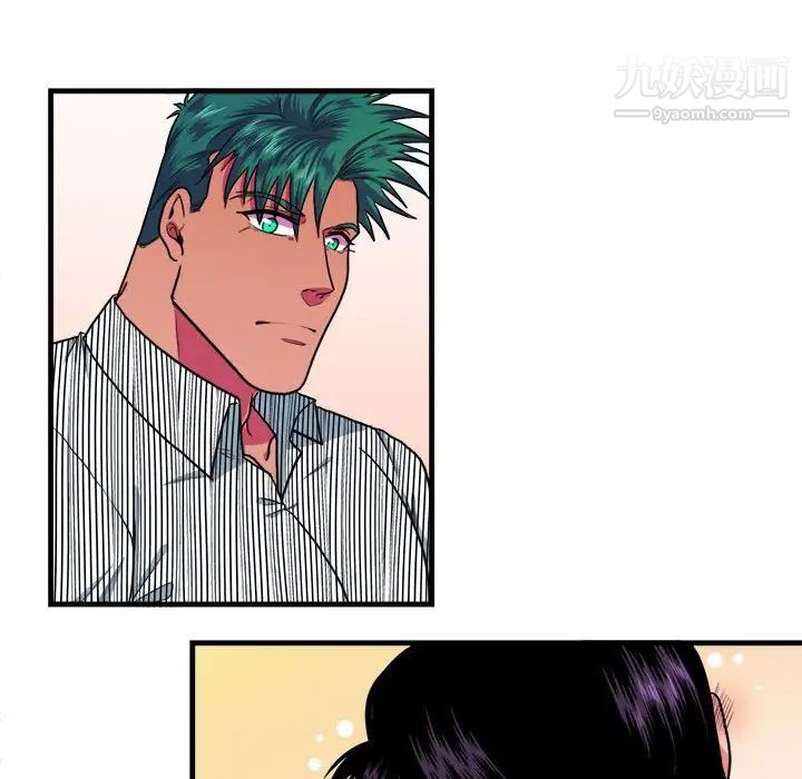 似同非同第14话