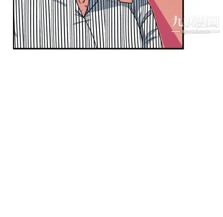 似同非同第14话