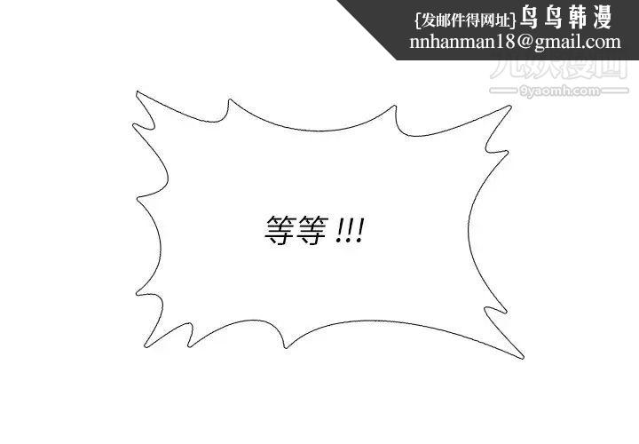 似同非同第15话