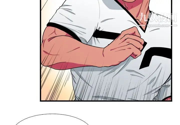 似同非同第15话