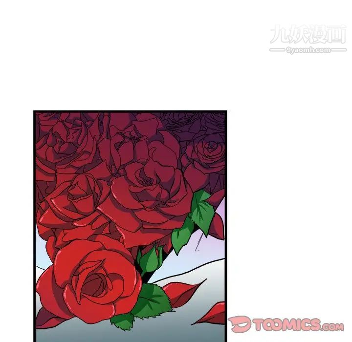 似同非同第15话