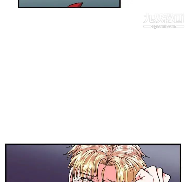 似同非同第15话