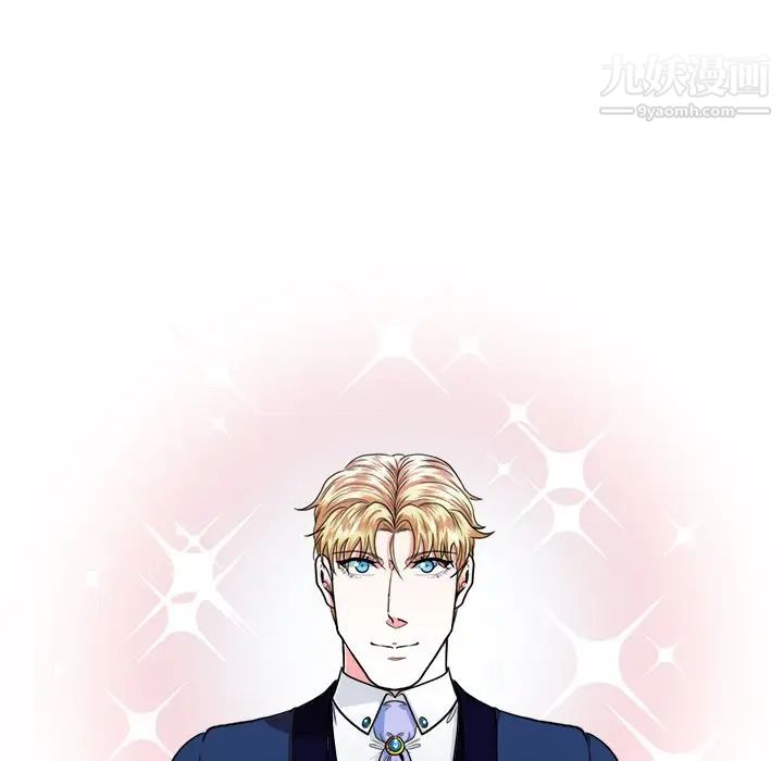 似同非同第15话