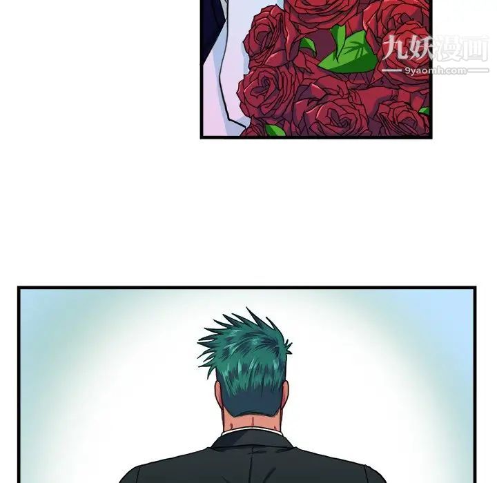 似同非同第15话