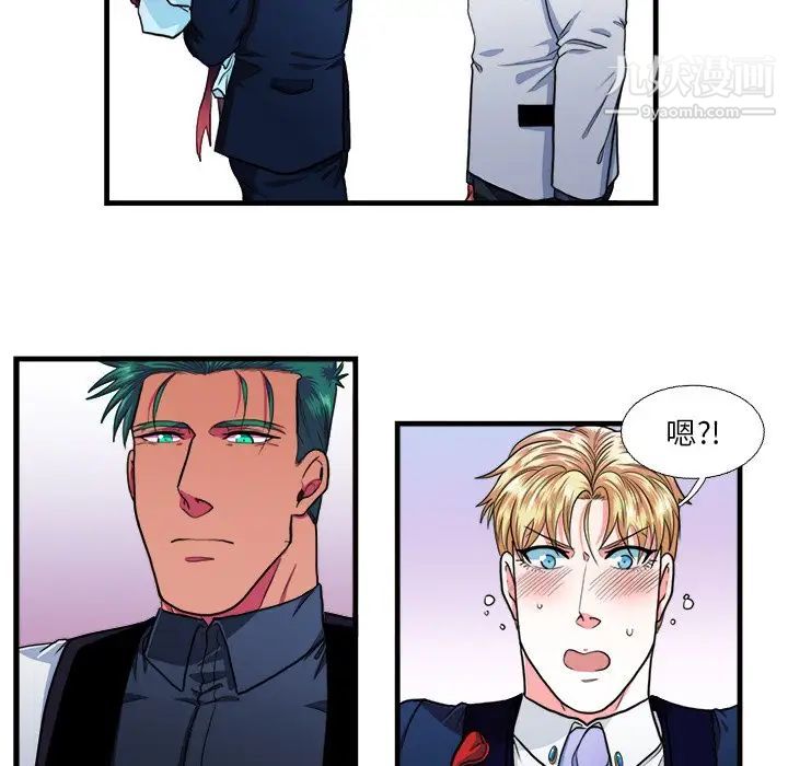 似同非同第15话