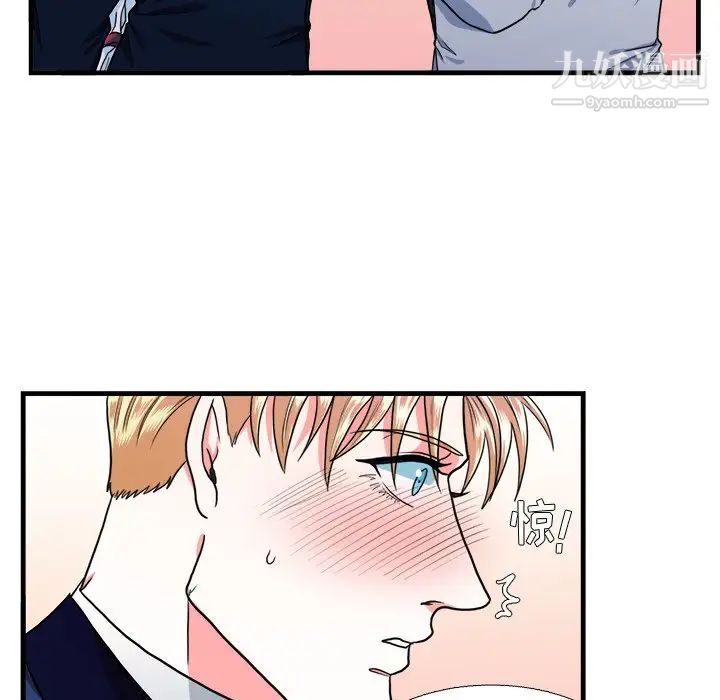 似同非同第15话