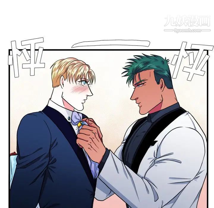 似同非同第15话