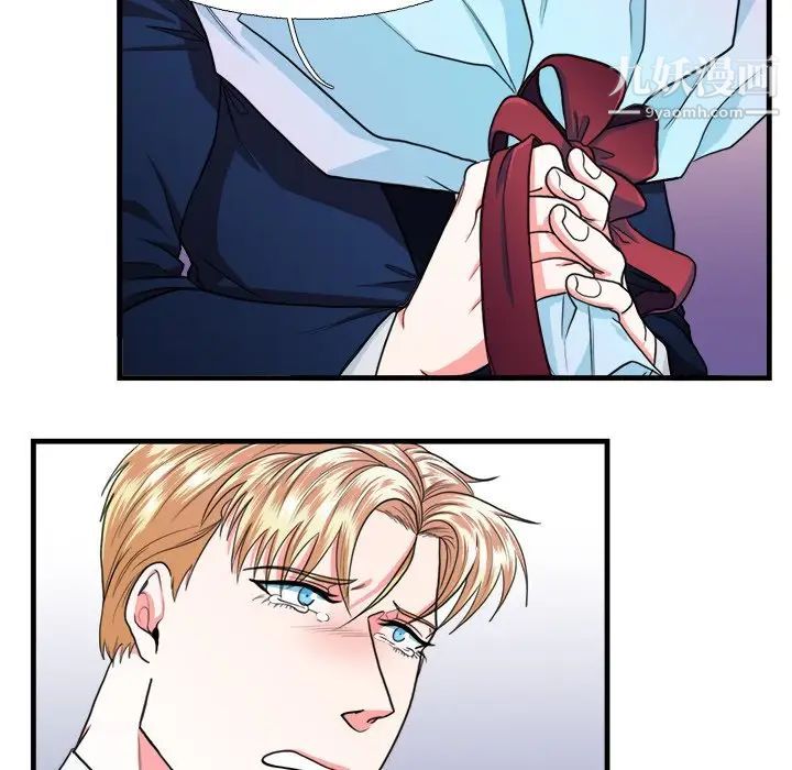 似同非同第16话