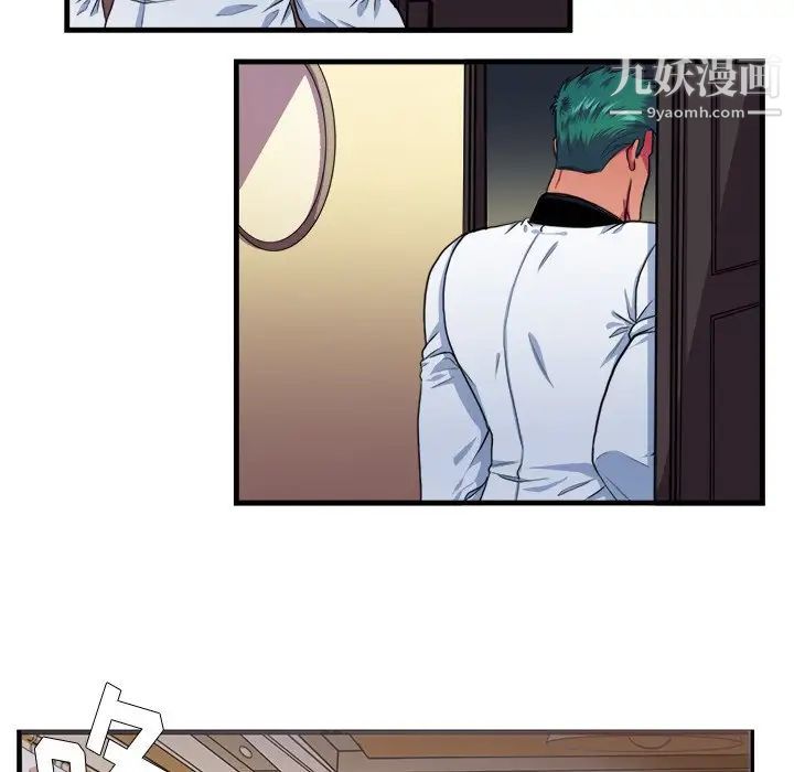 似同非同第16话