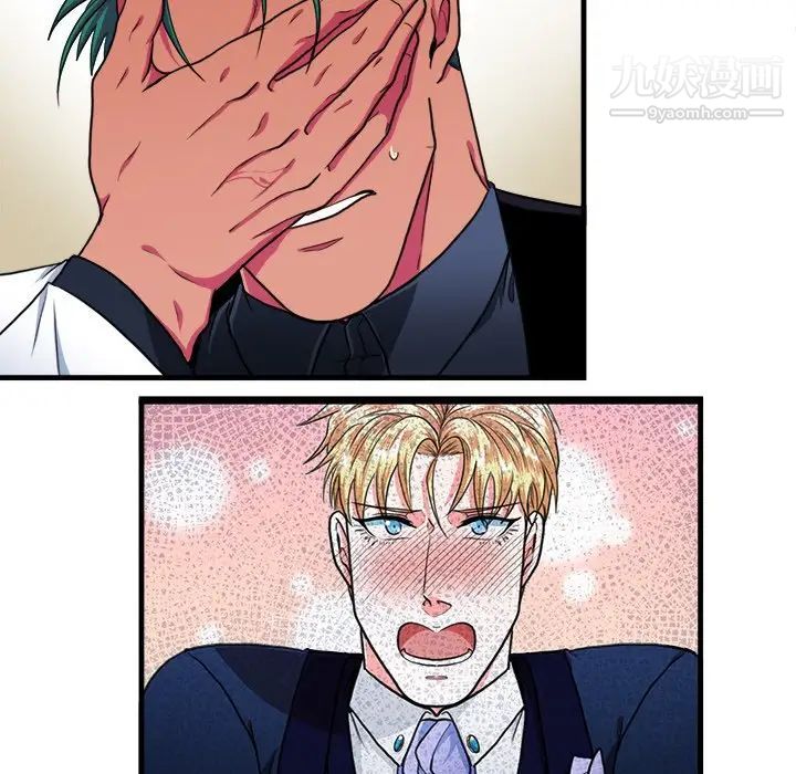 似同非同第16话