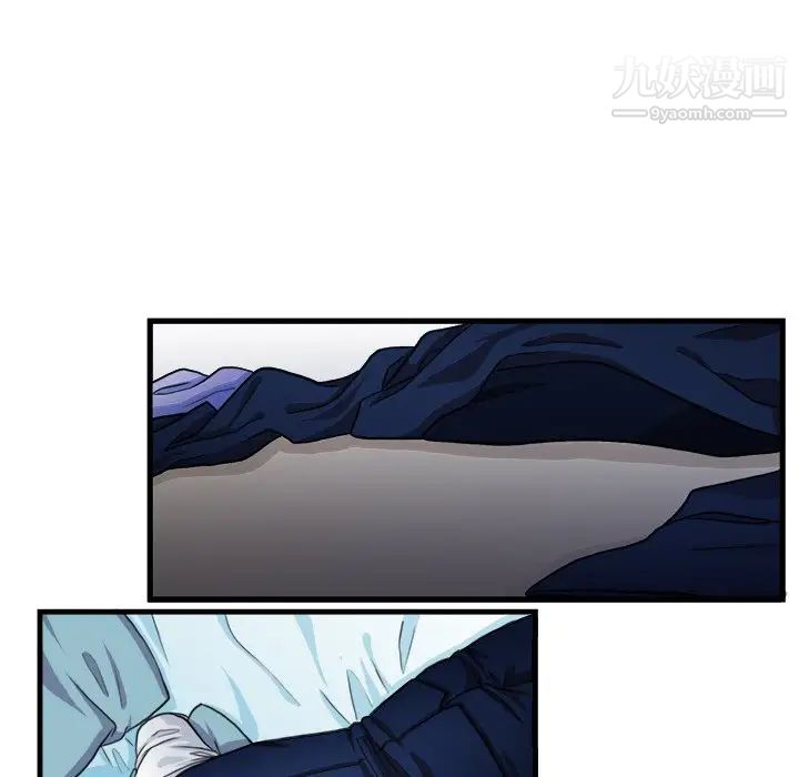 似同非同第16话