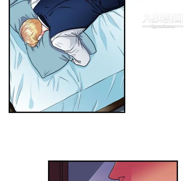 似同非同第16话