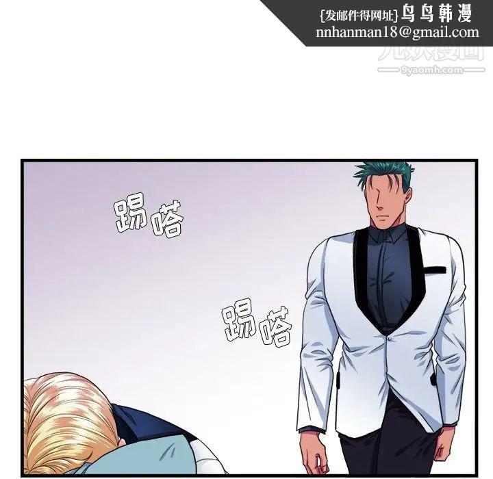 似同非同第16话