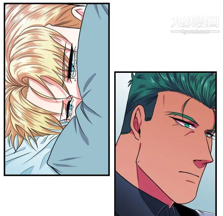 似同非同第16话