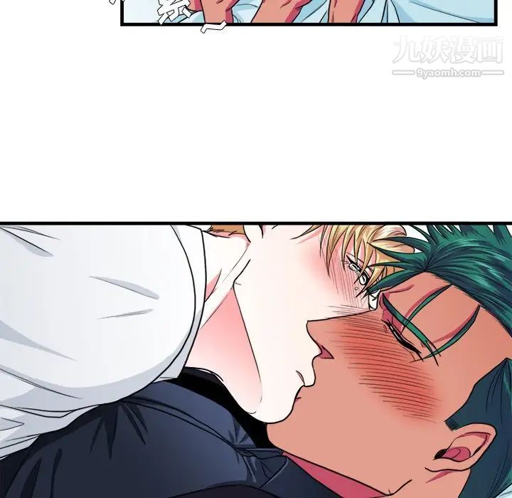 似同非同第16话