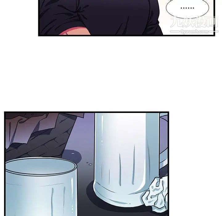 似同非同第17话