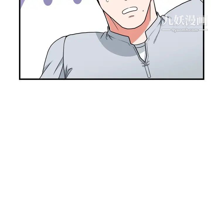 似同非同第17话