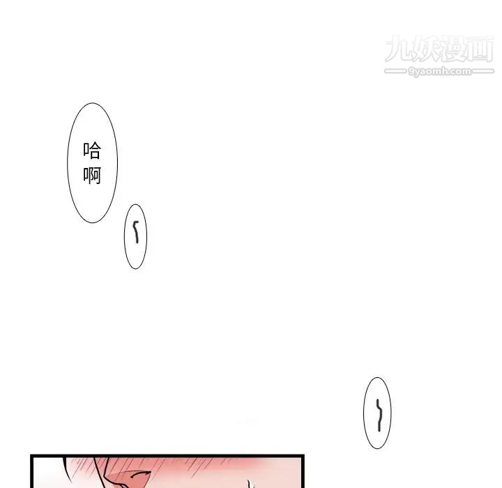 似同非同第17话