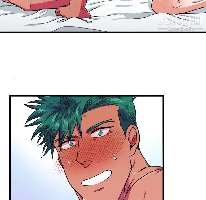 似同非同第17话