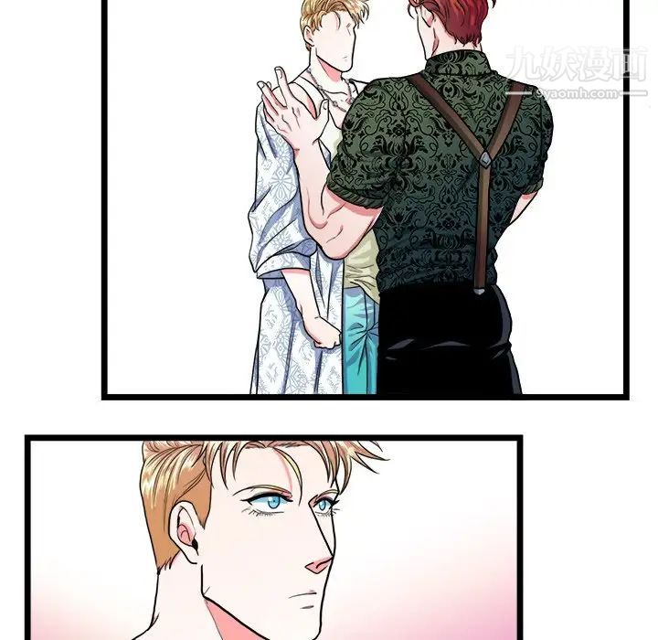 似同非同第18话