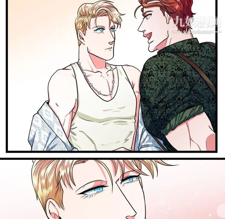 似同非同第18话