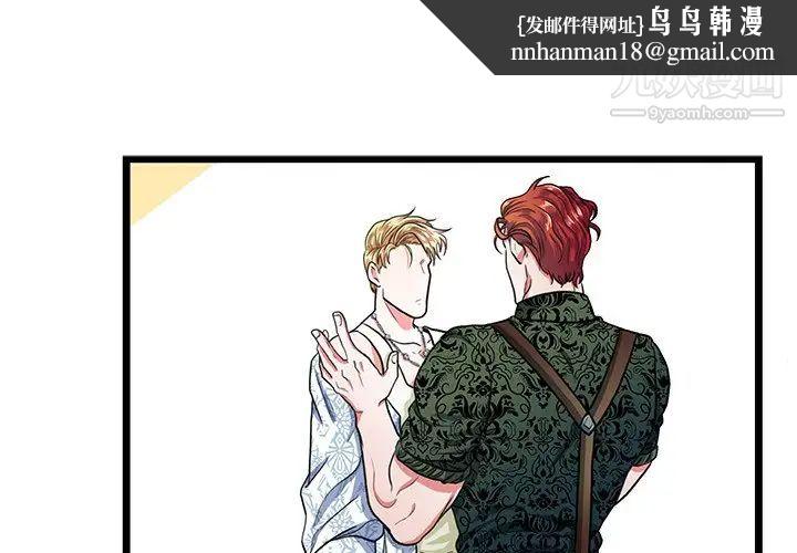 似同非同第19话