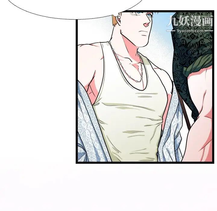 似同非同第19话