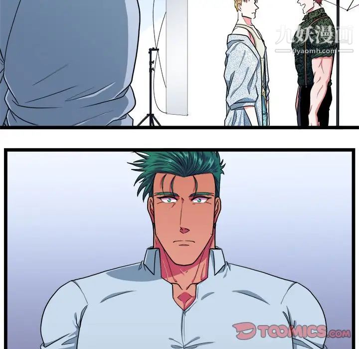 似同非同第19话