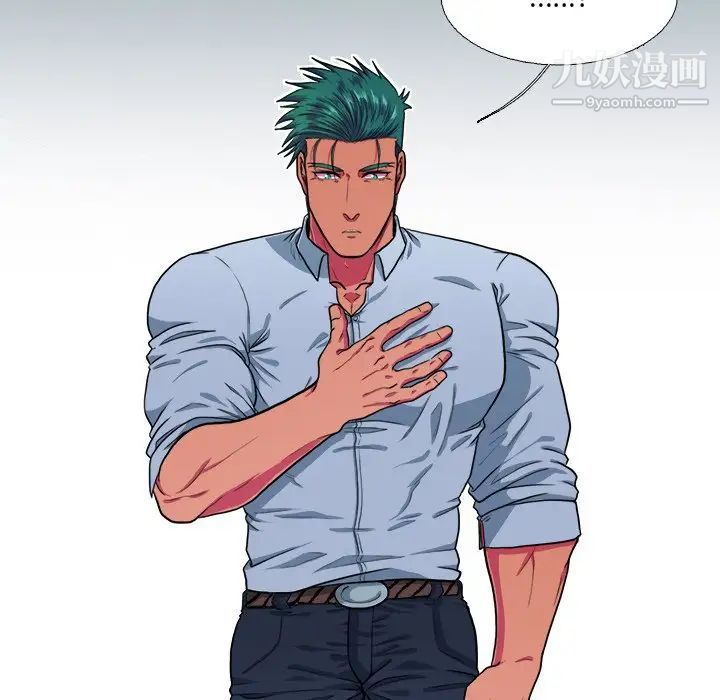 似同非同第19话