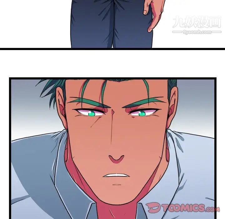 似同非同第19话