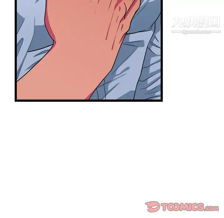 似同非同第19话