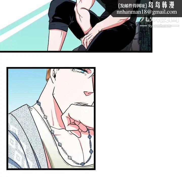 似同非同第19话