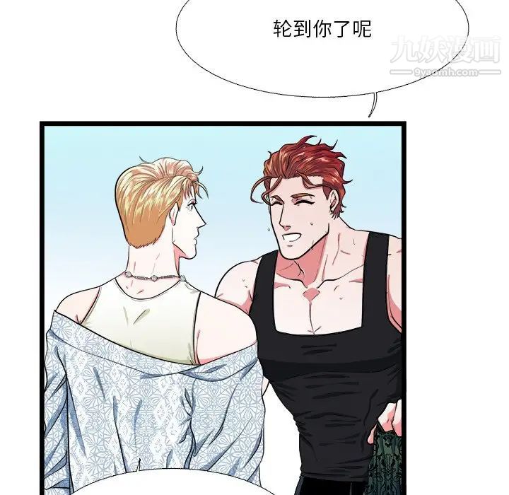 似同非同第19话