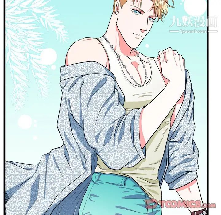 似同非同第19话