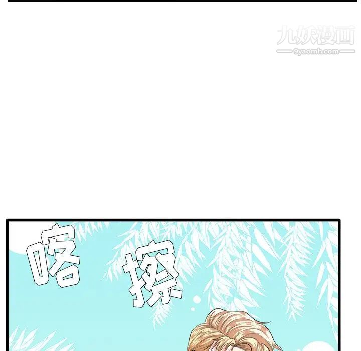 似同非同第19话