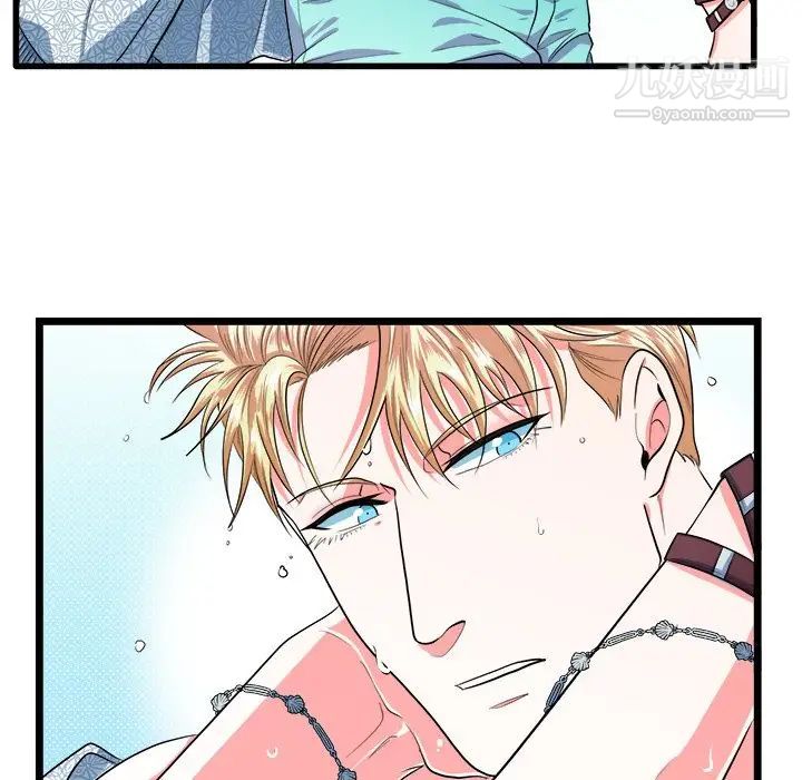 似同非同第19话