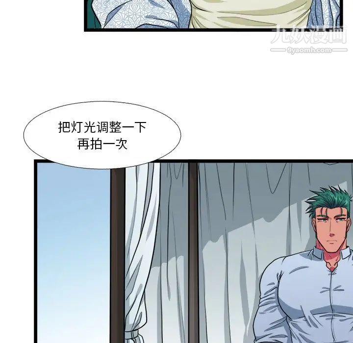 似同非同第19话