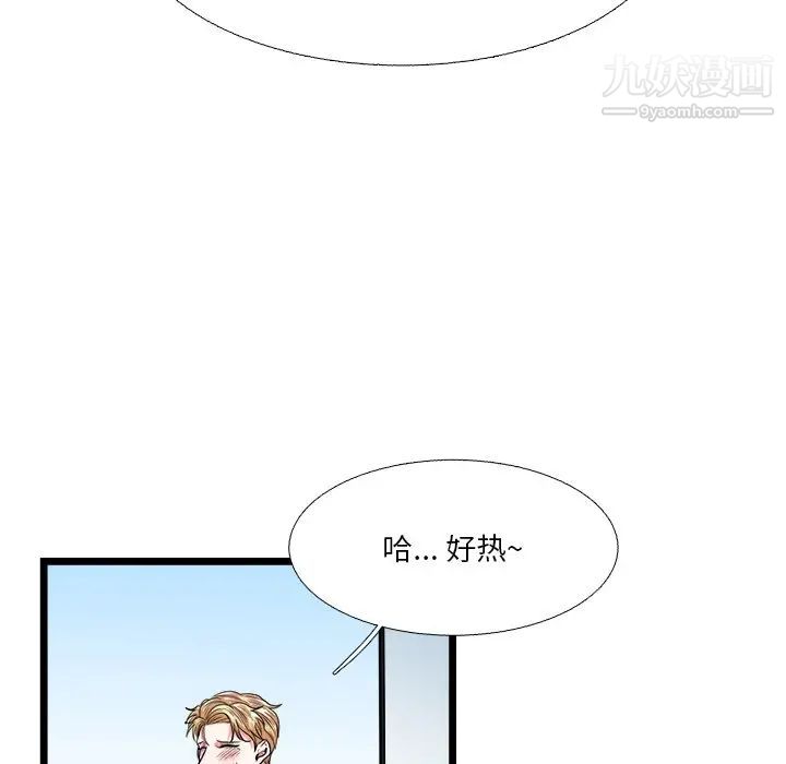 似同非同第19话