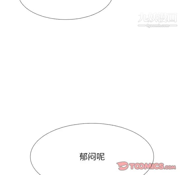 似同非同第19话