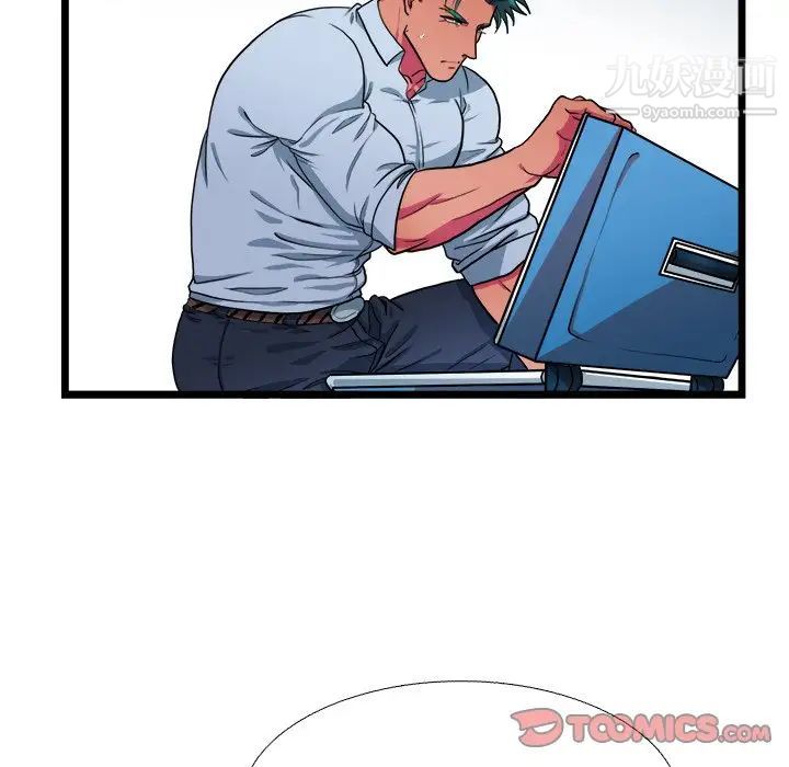 似同非同第19话