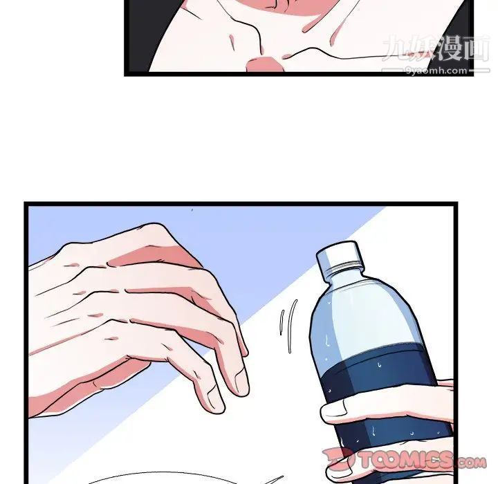 似同非同第19话