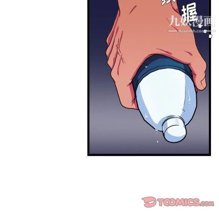 似同非同第19话