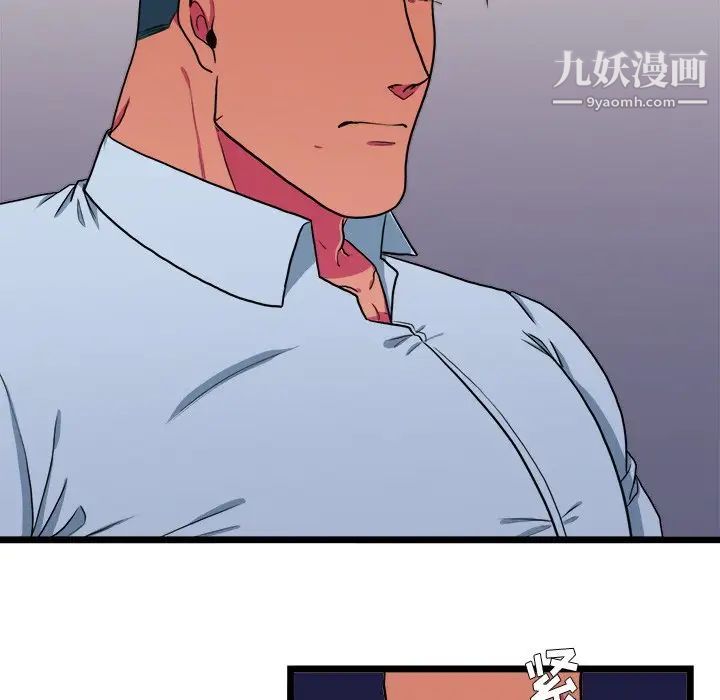 似同非同第19话