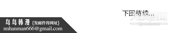 似同非同第19话