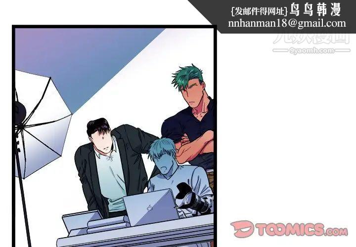 似同非同第20话