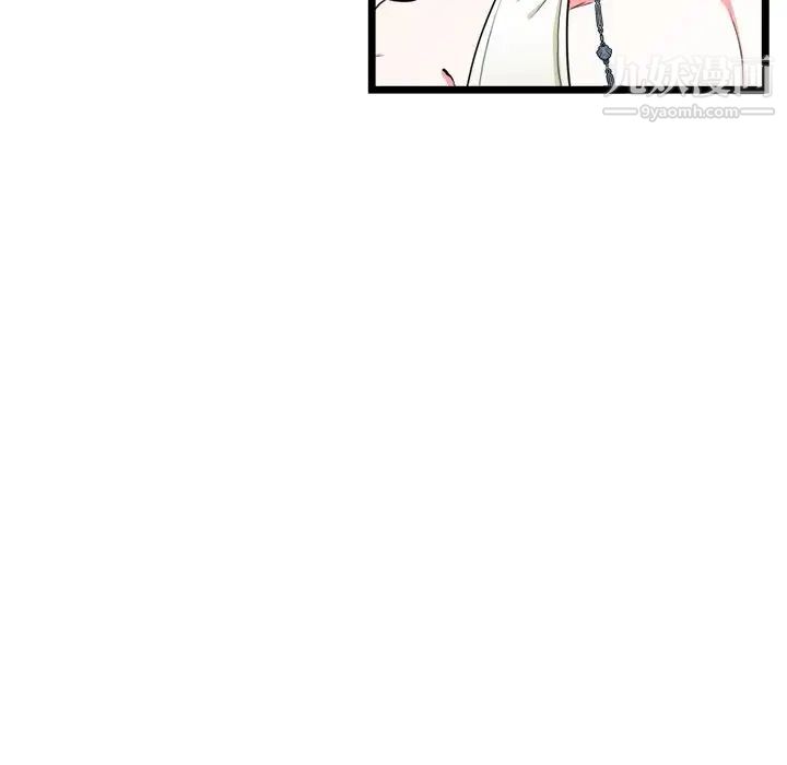 似同非同第20话