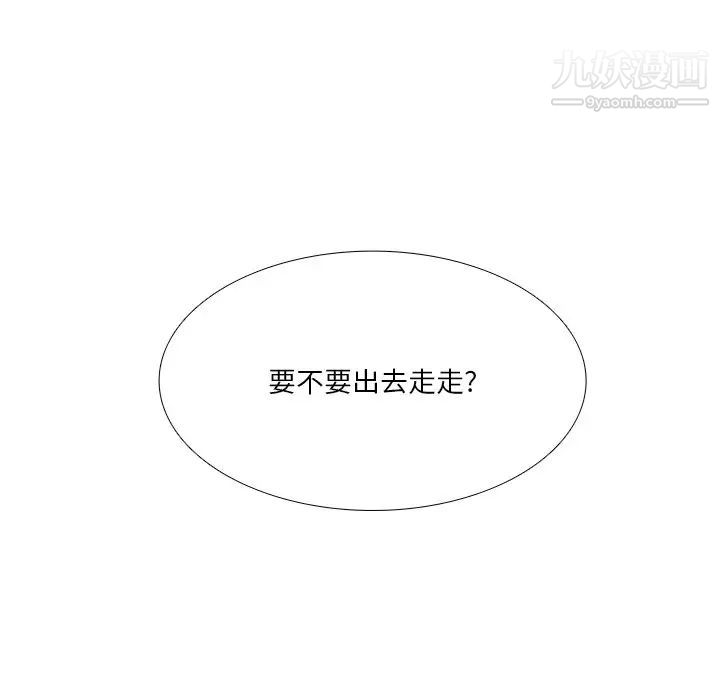 似同非同第20话