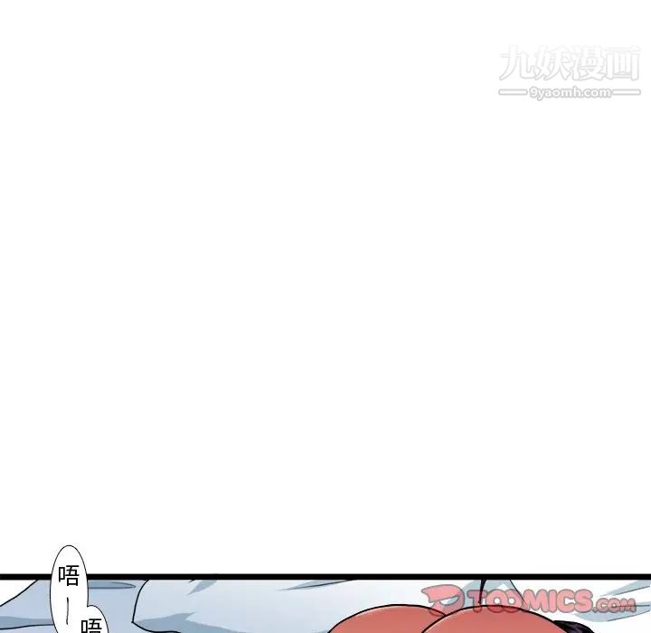 似同非同第21话